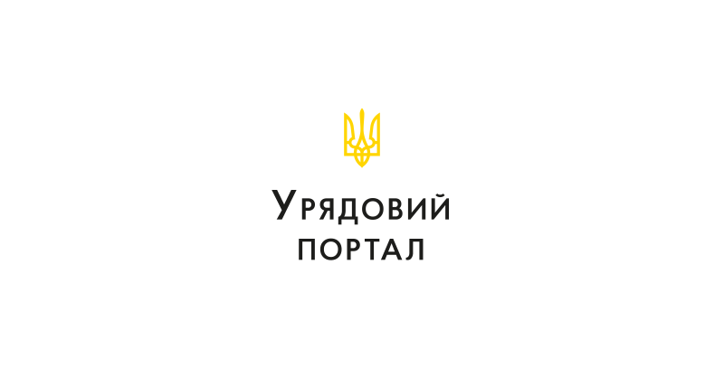 Кабінет Міністрів України - Концепція миру, цифрові технології та стіни, які виростуть з насіння, - Україна представляє свій павільйон на найзначнішій кліматичній конференції.