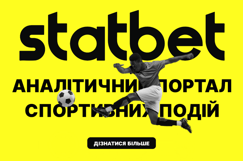 Футбольні новини на StatBet: ваш надійний ресурс свіжої інформації | Новини Еспресо