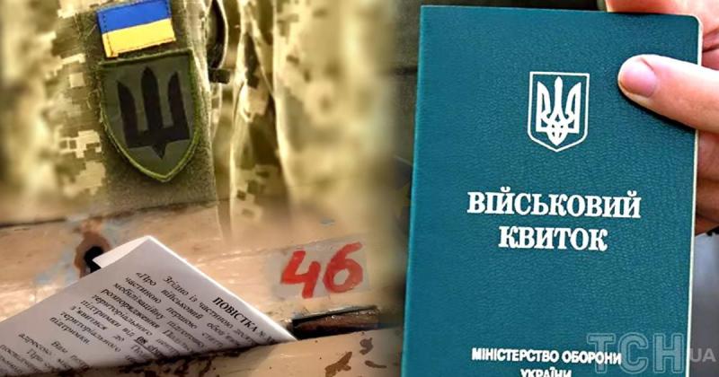 Чи можуть призвати, якщо відстрочка оформлена з помилками: відповідь ТЦК вразила всіх.