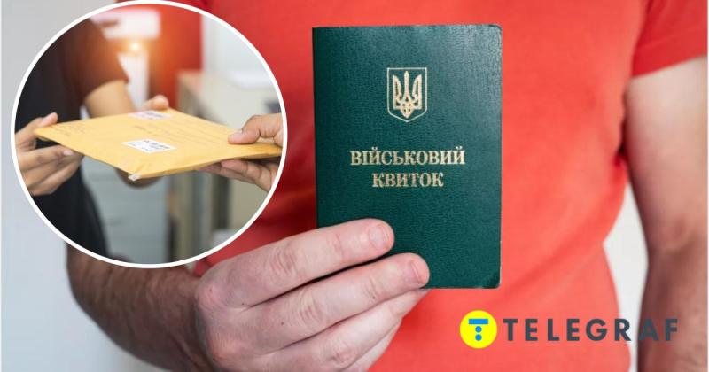 Як оформити запит на відстрочку, щоб уникнути походу до ТЦК?