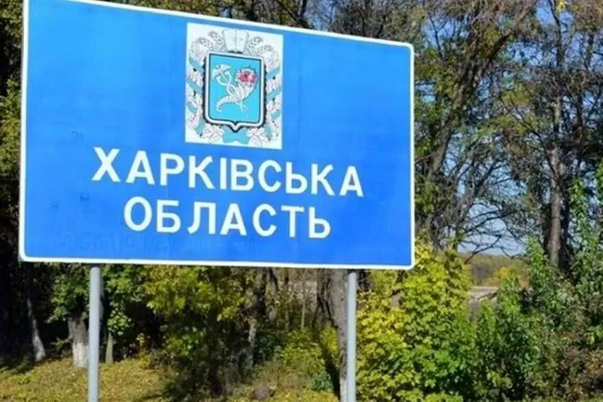 Противник завдав удару по селу в Харківському районі, використавши керовану авіабомбу | УНН