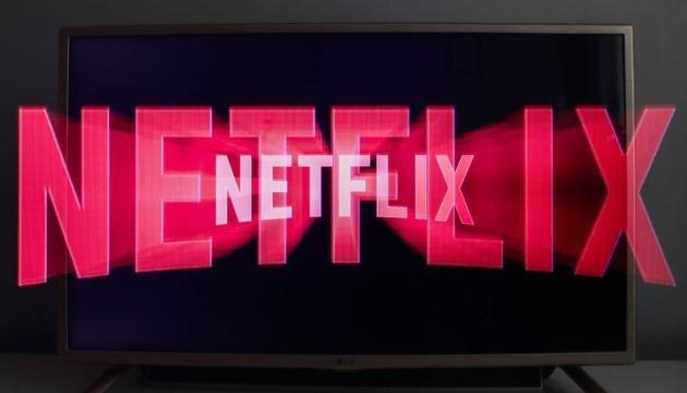 Netflix прогнозує, що до 2025 року його прибуток зросте до 44 мільярдів доларів завдяки зростанню кількості платних користувачів.