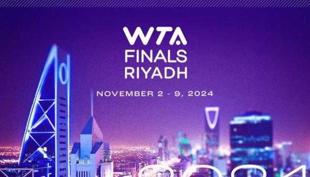 Розпочався Фінальний турнір WTA-2024.