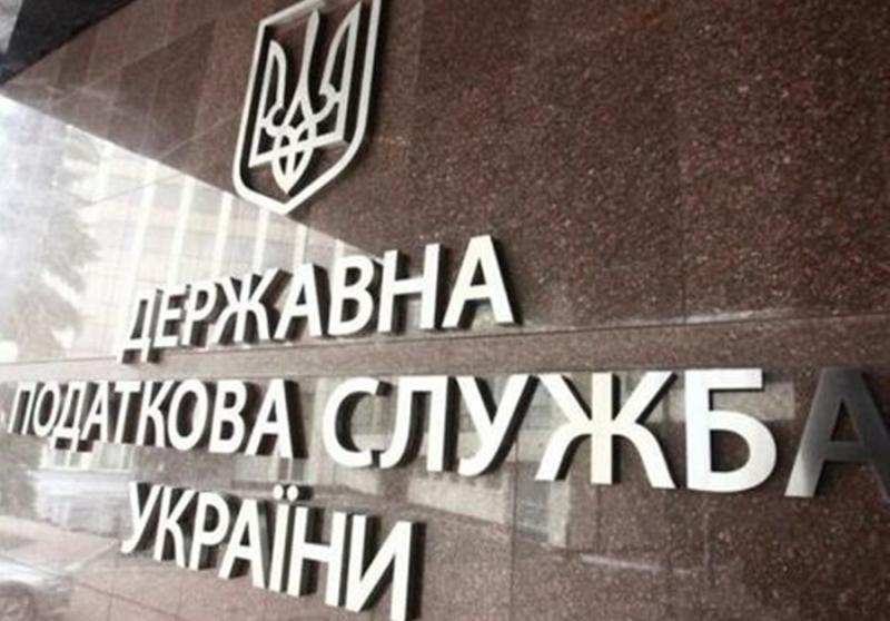 Податкові інспекції стануть практично невідворотними.