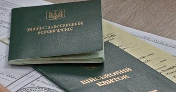 Львів'янин домігся в суді розгляду своєї заяви на отримання відстрочки від ТЦК без необхідності бути присутнім особисто.