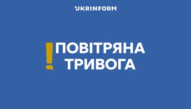 У Київській області та кількох інших регіонах оголошено сигнал повітряної тривоги.